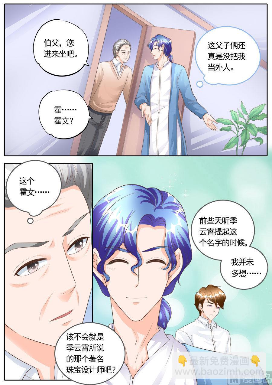 第170话-第170话