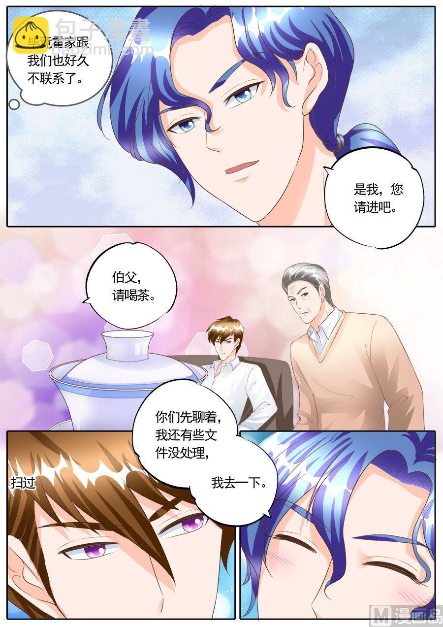 第170话-第170话