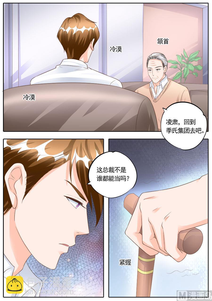 第170话-第170话