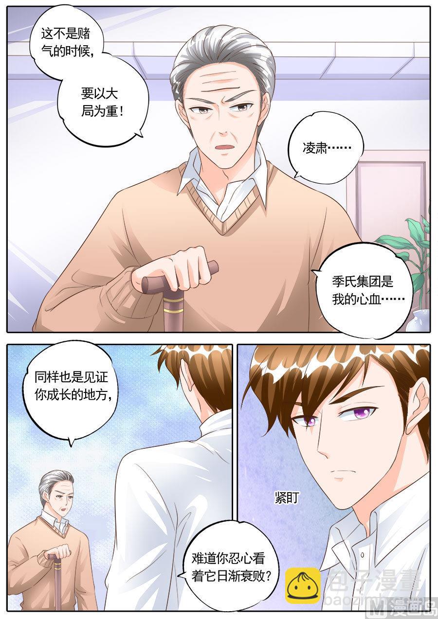 第170话-第170话
