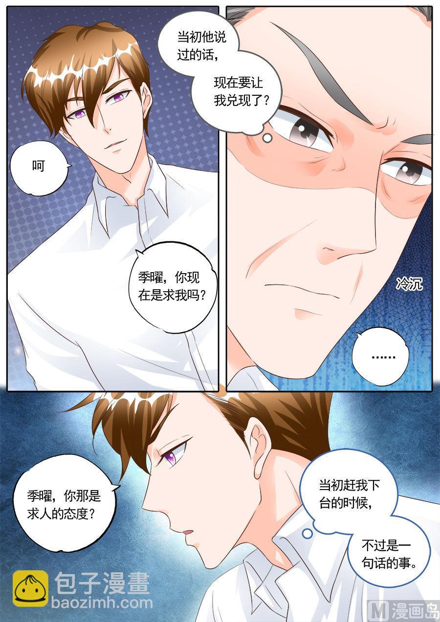 第170话-第170话