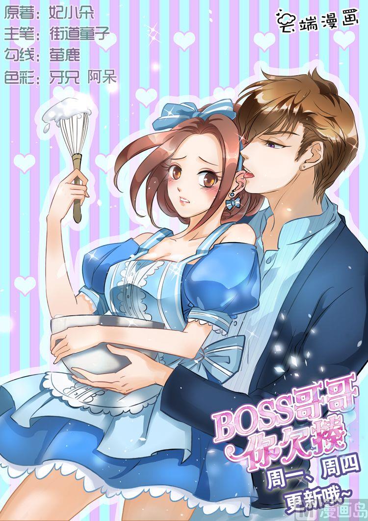 第18话-第18话
