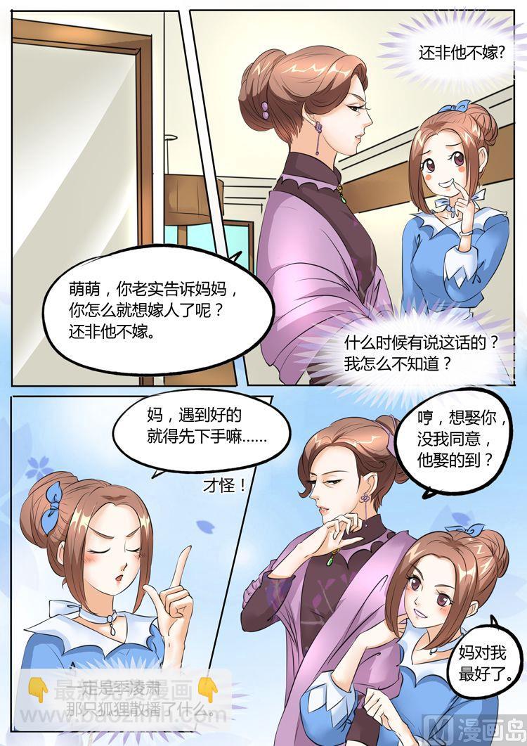 第18话-第18话