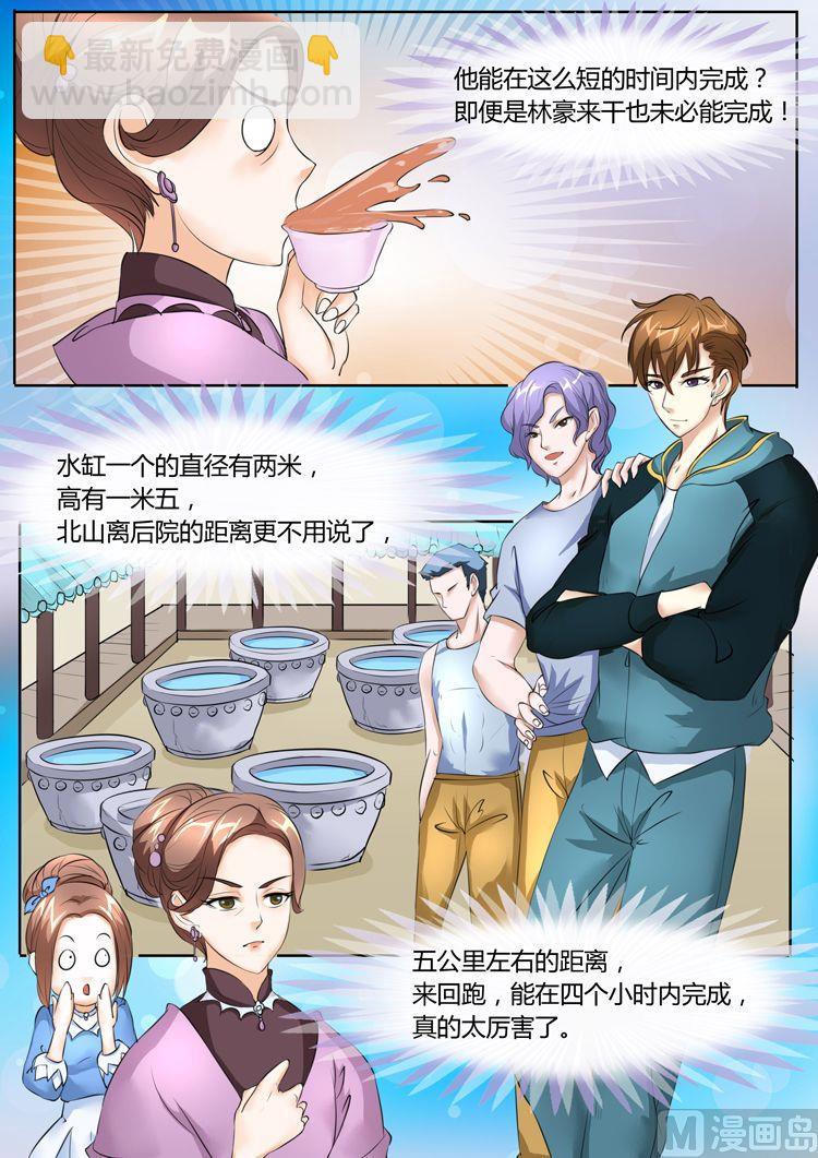 第18话-第18话