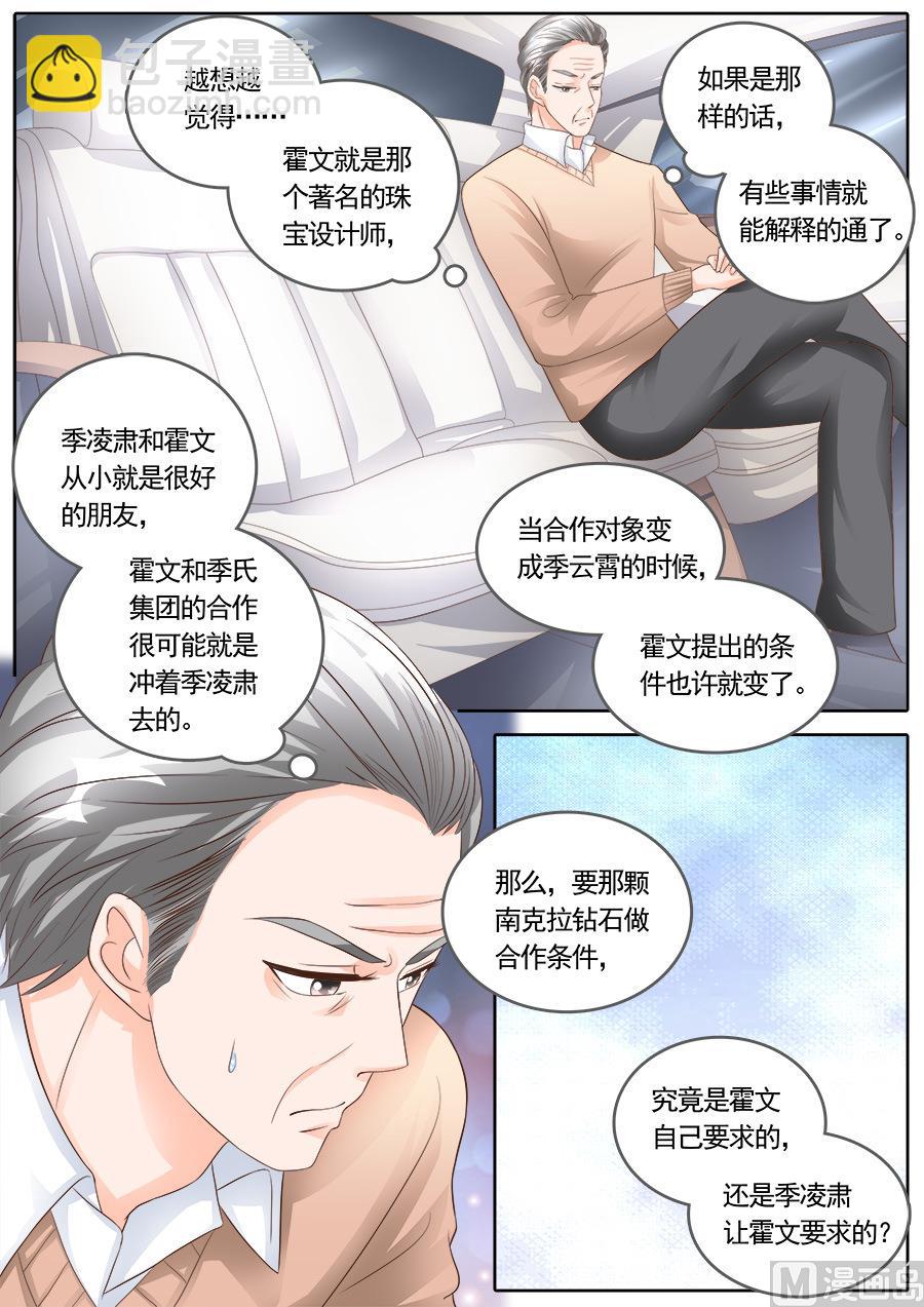 第172话-第172话