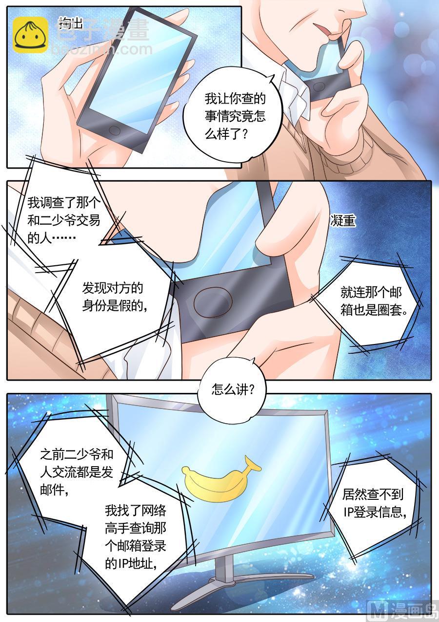 第172话-第172话
