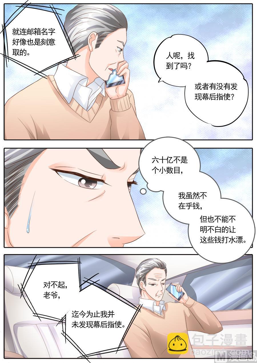 第172话-第172话
