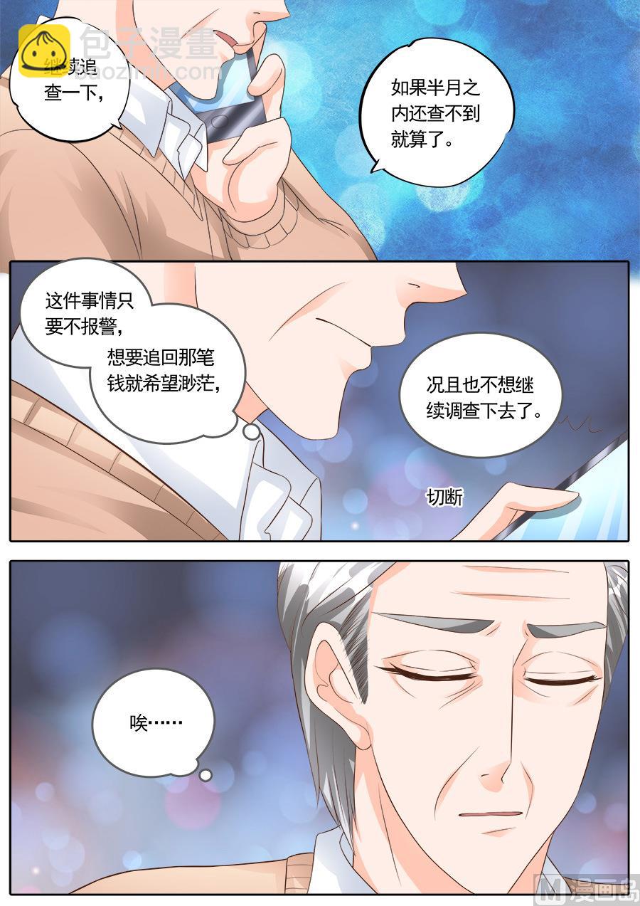 第172话-第172话