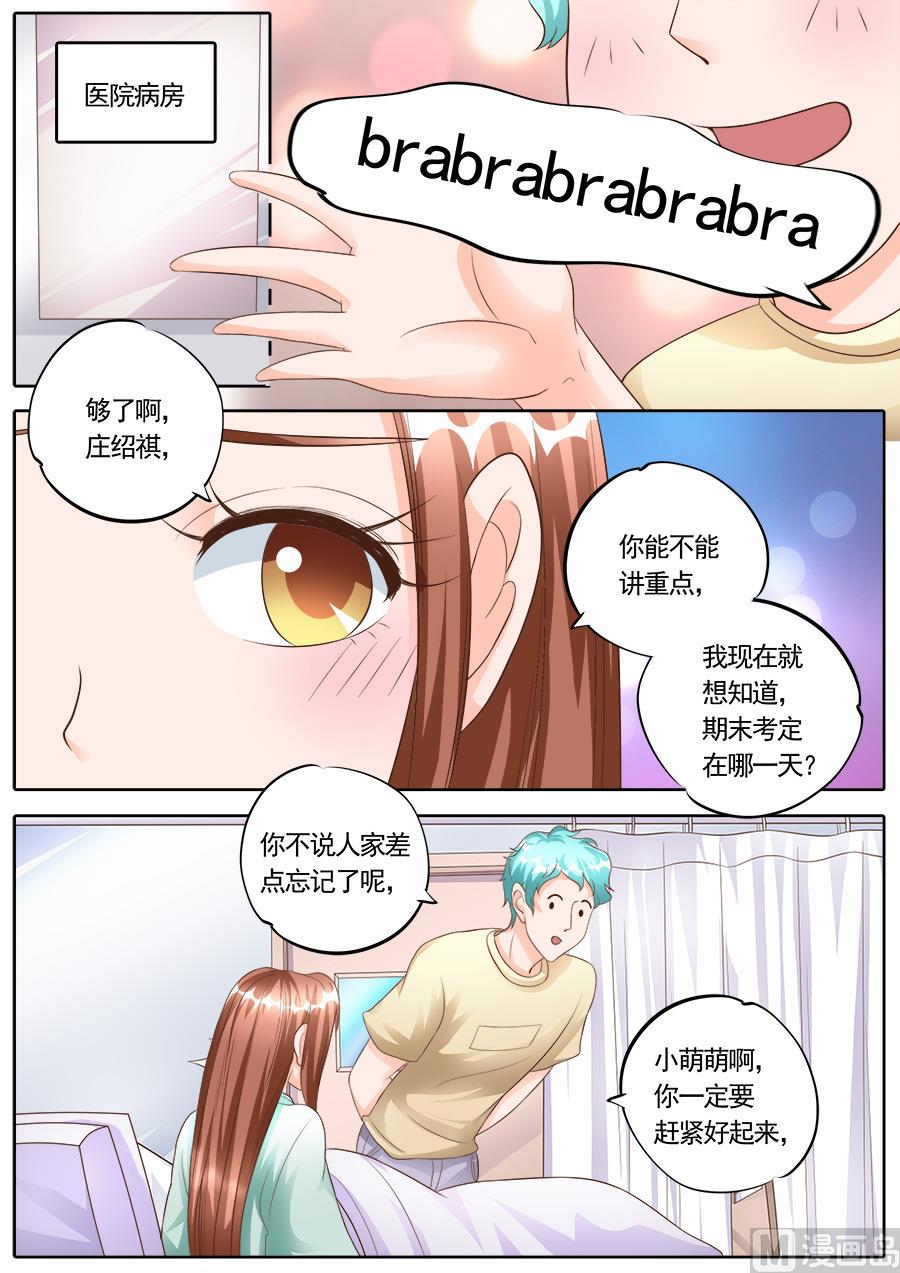 第172话-第172话