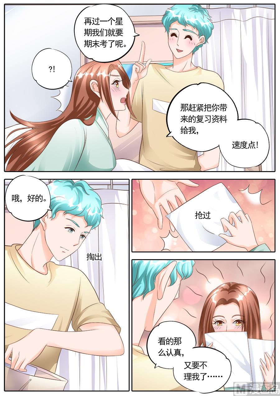 第172话-第172话