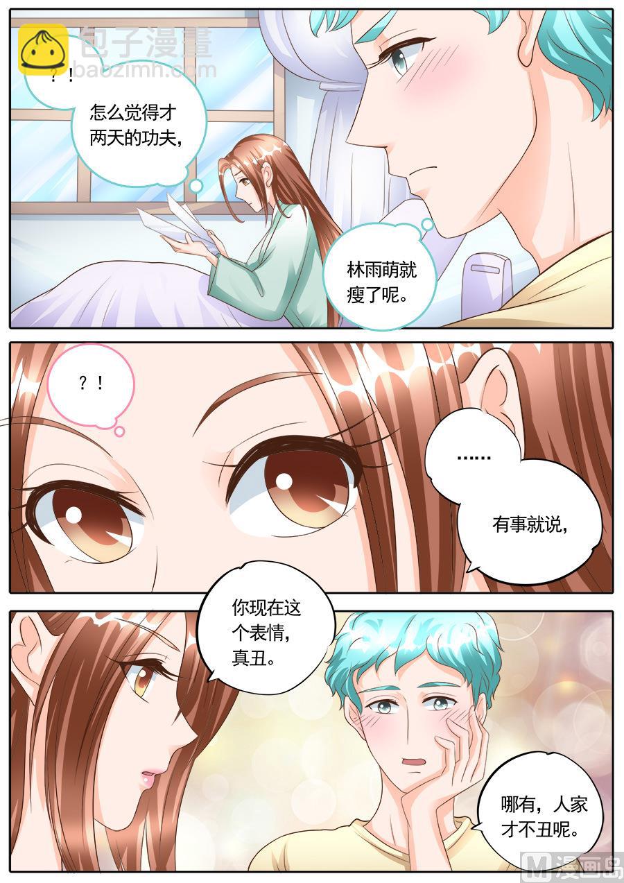 第172话-第172话
