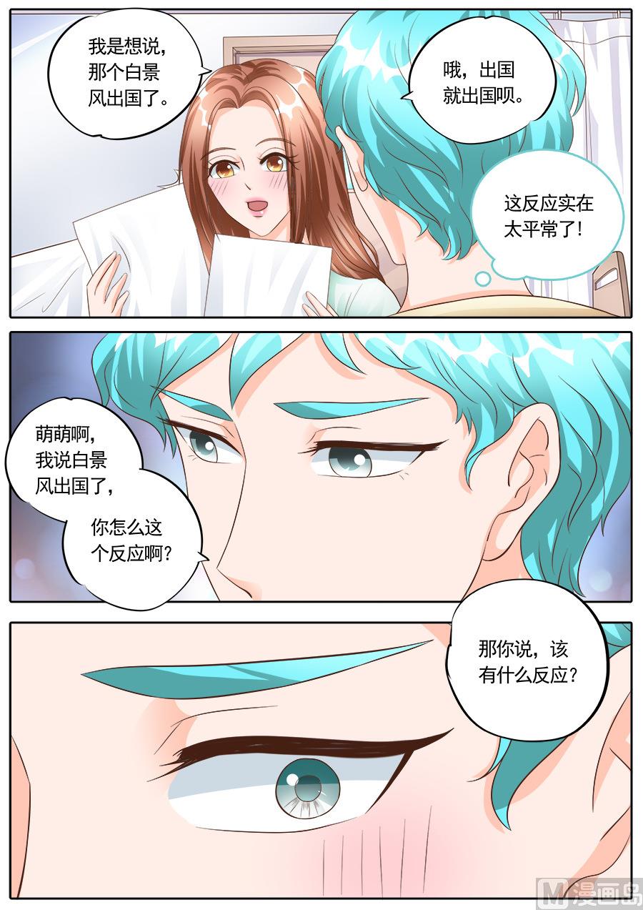 第172话-第172话