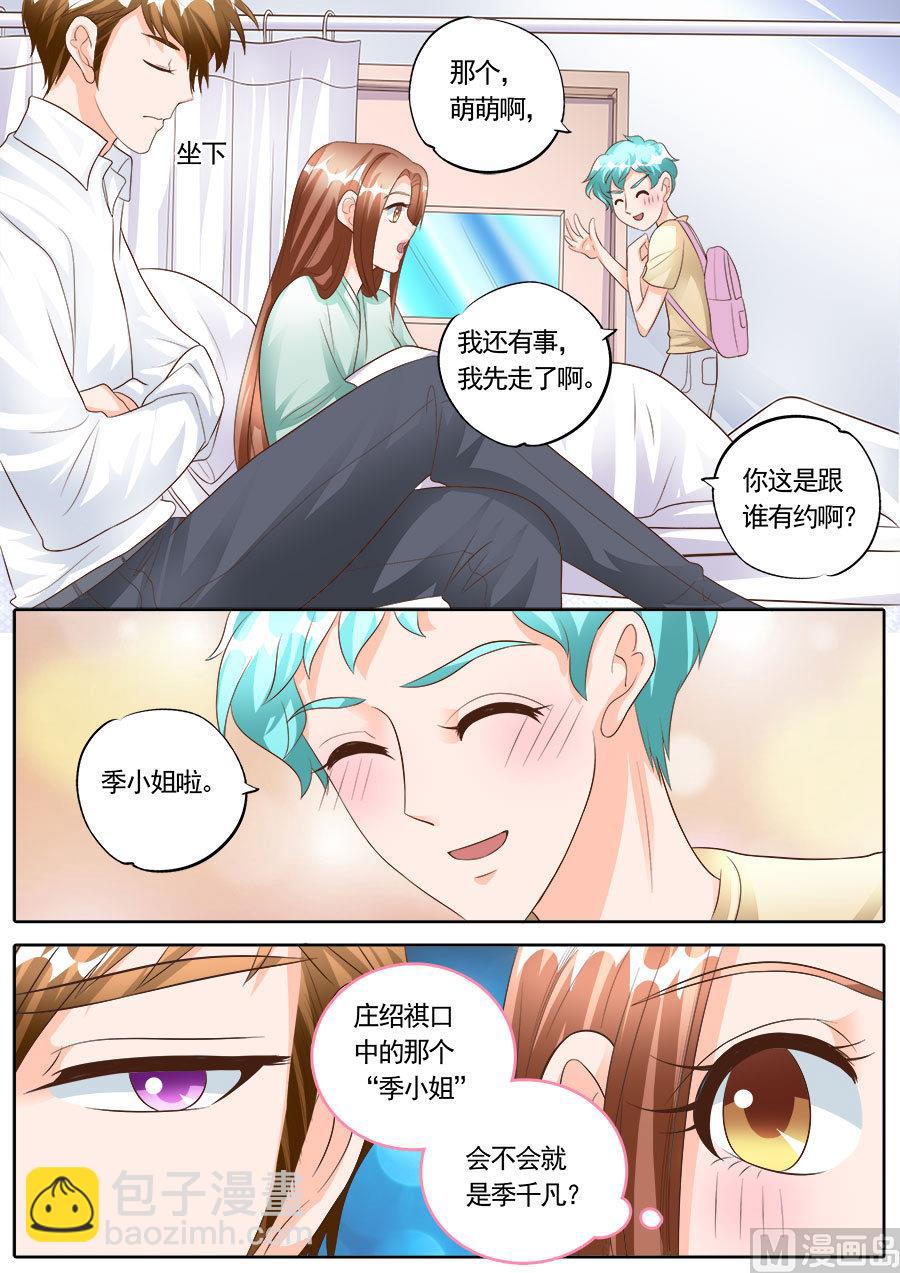 第174话-第174话