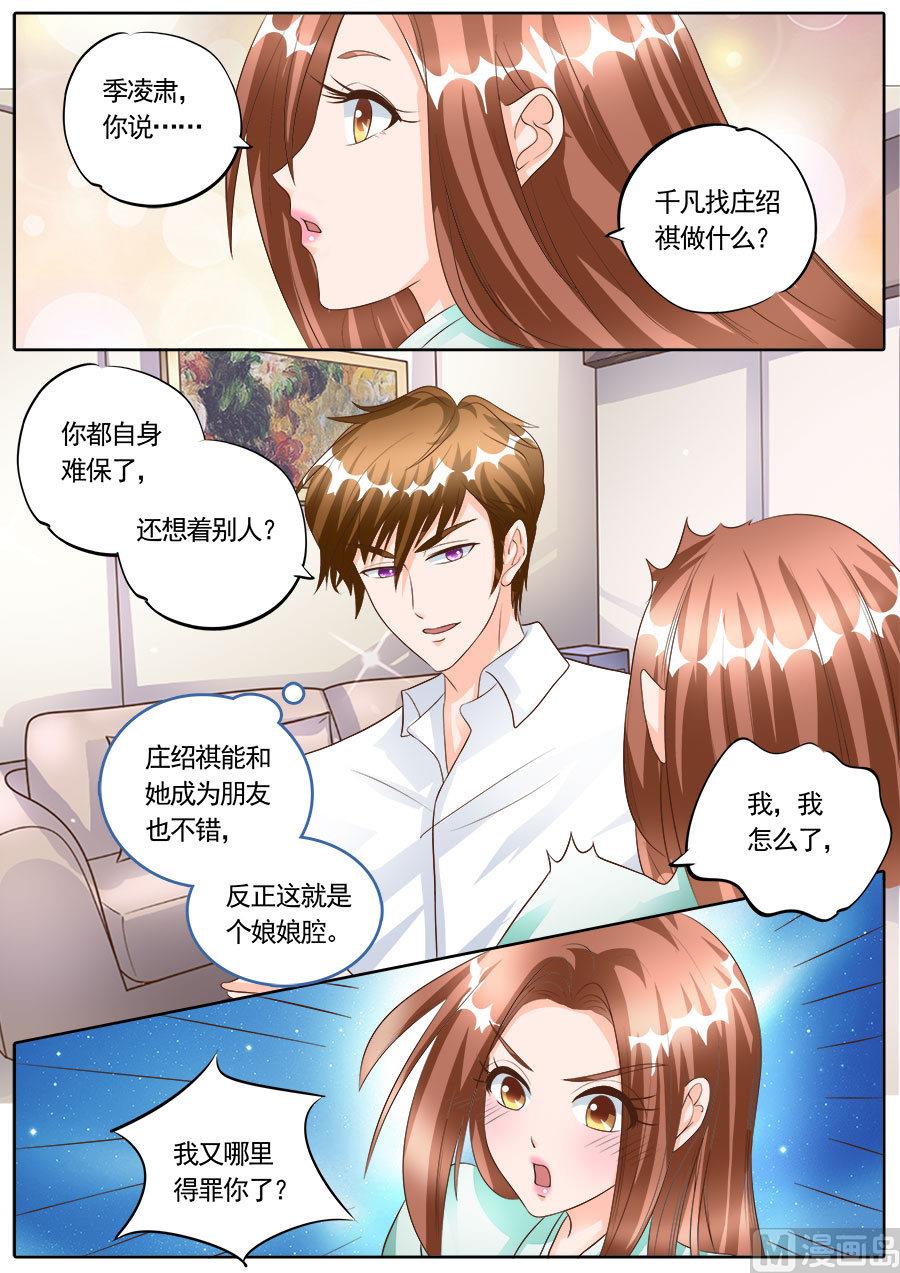 第174话-第174话