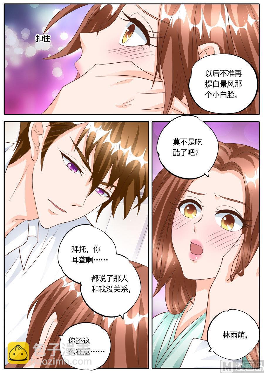 第174话-第174话