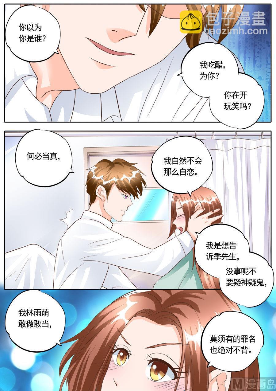 第174话-第174话