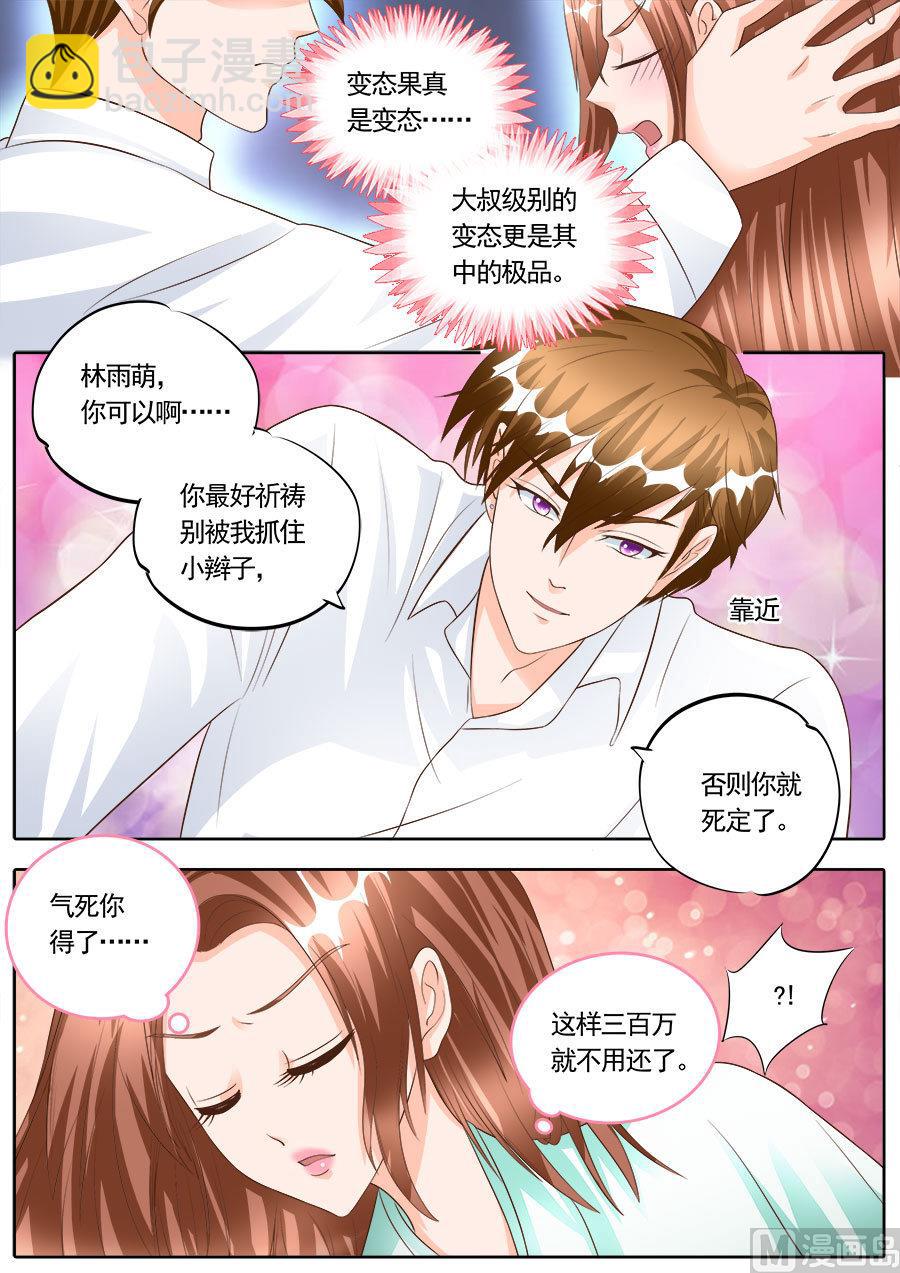第174话-第174话