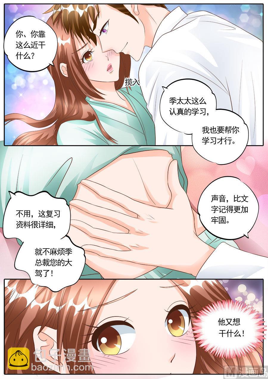 第174话-第174话