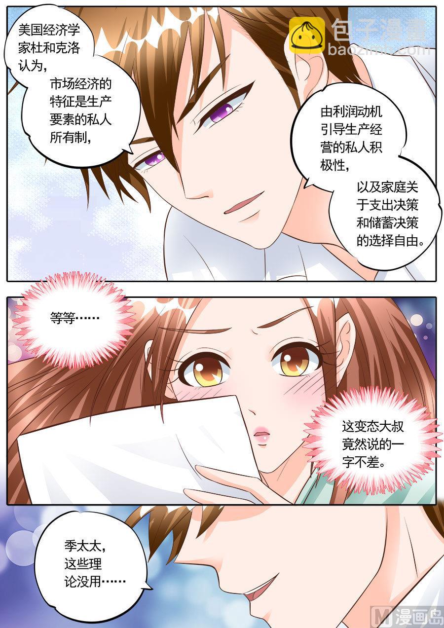 第174话-第174话
