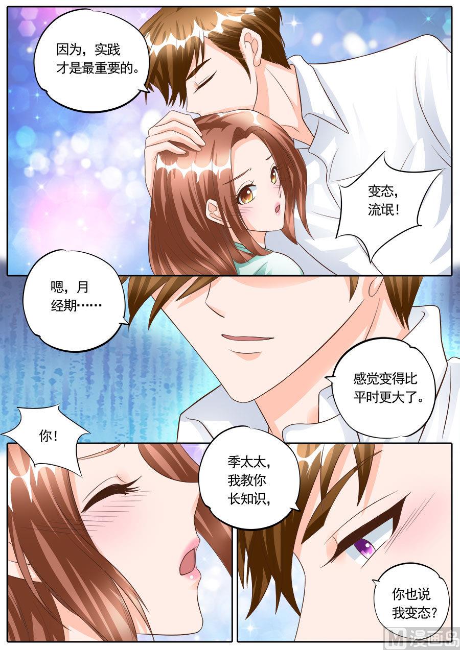 第174话-第174话