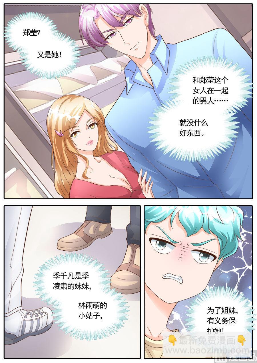 第176话-第176话