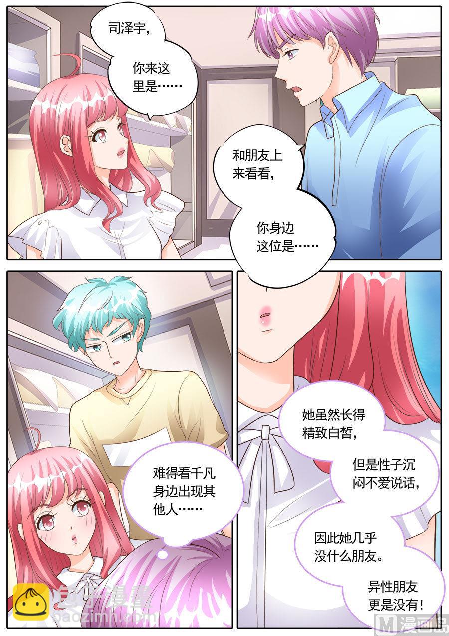 第176话-第176话