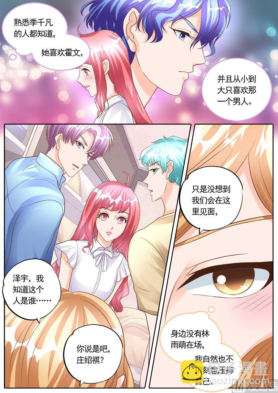 第176话-第176话