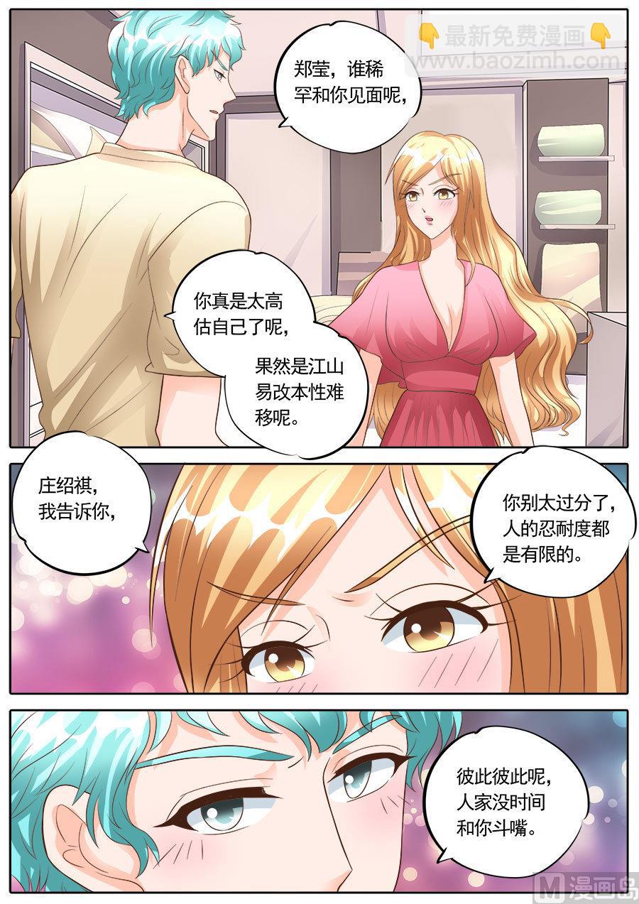 第176话-第176话