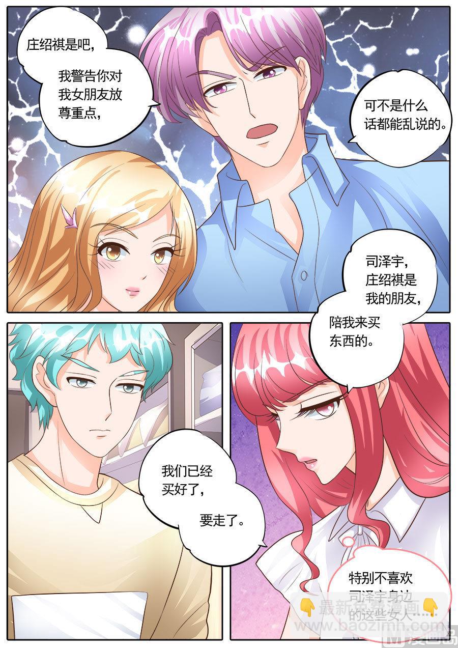 第176话-第176话