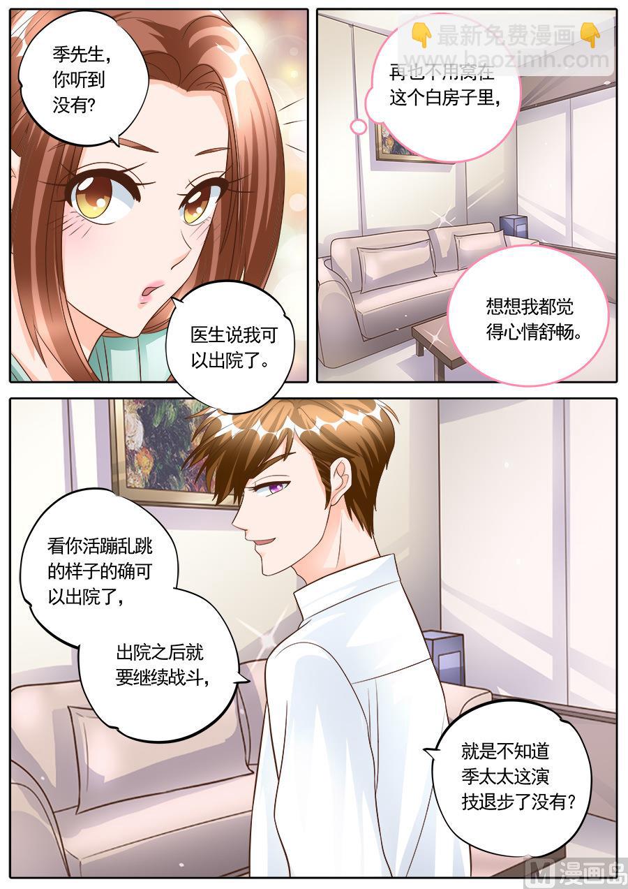 第178话-第178话