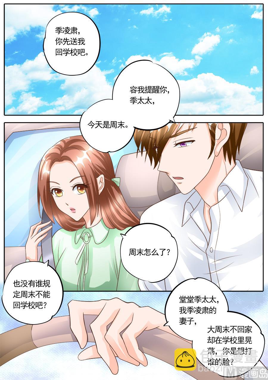 第178话-第178话
