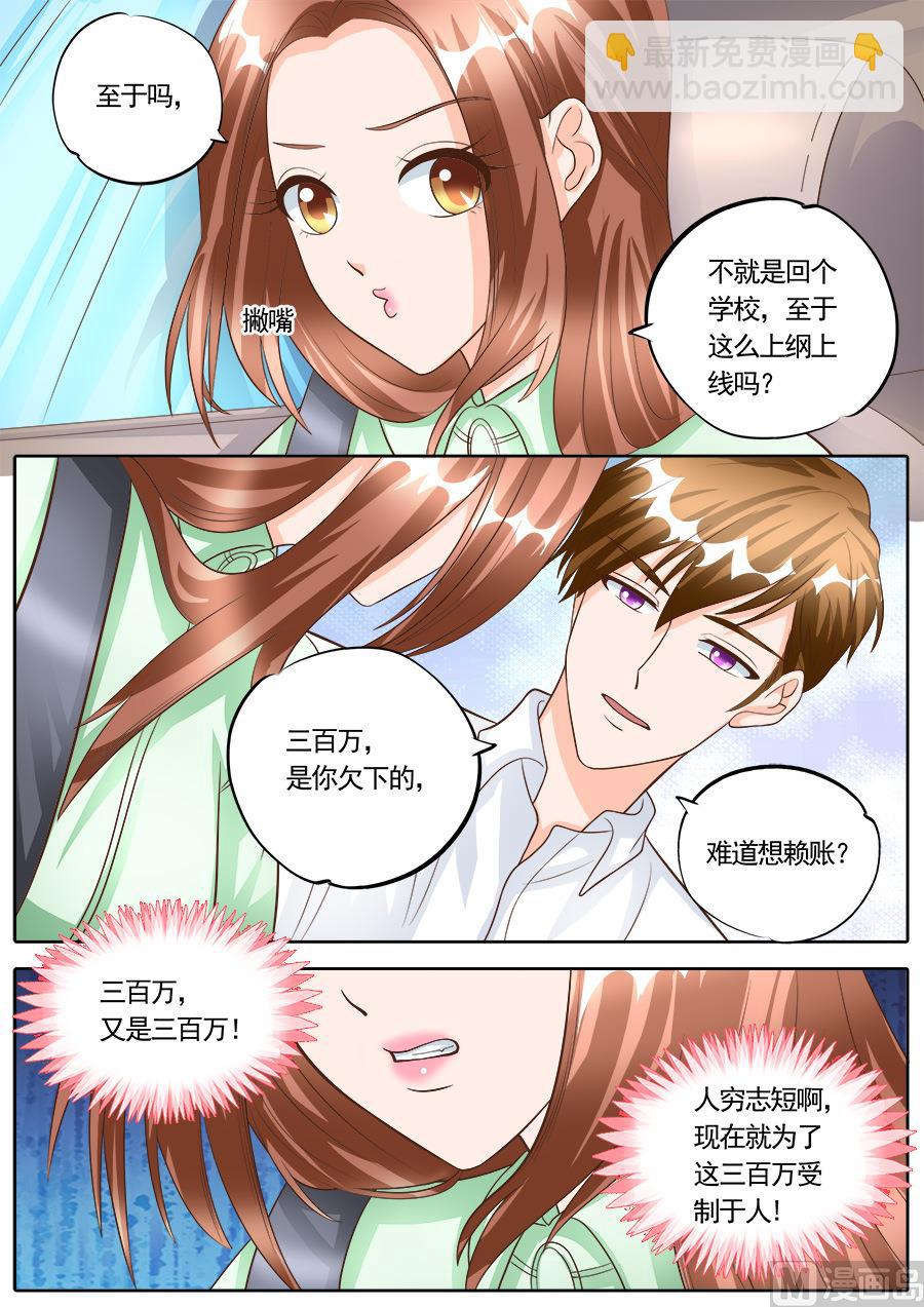 第178话-第178话