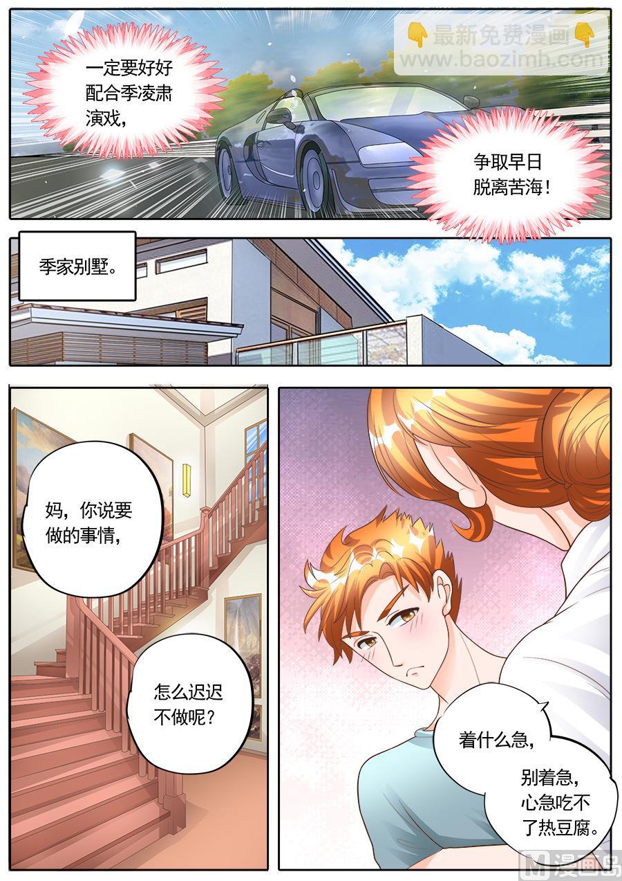 第178话-第178话