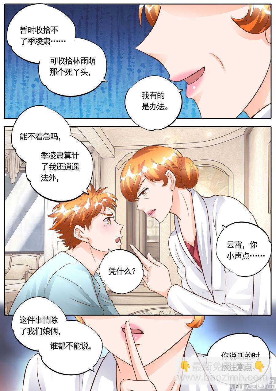 第178话-第178话