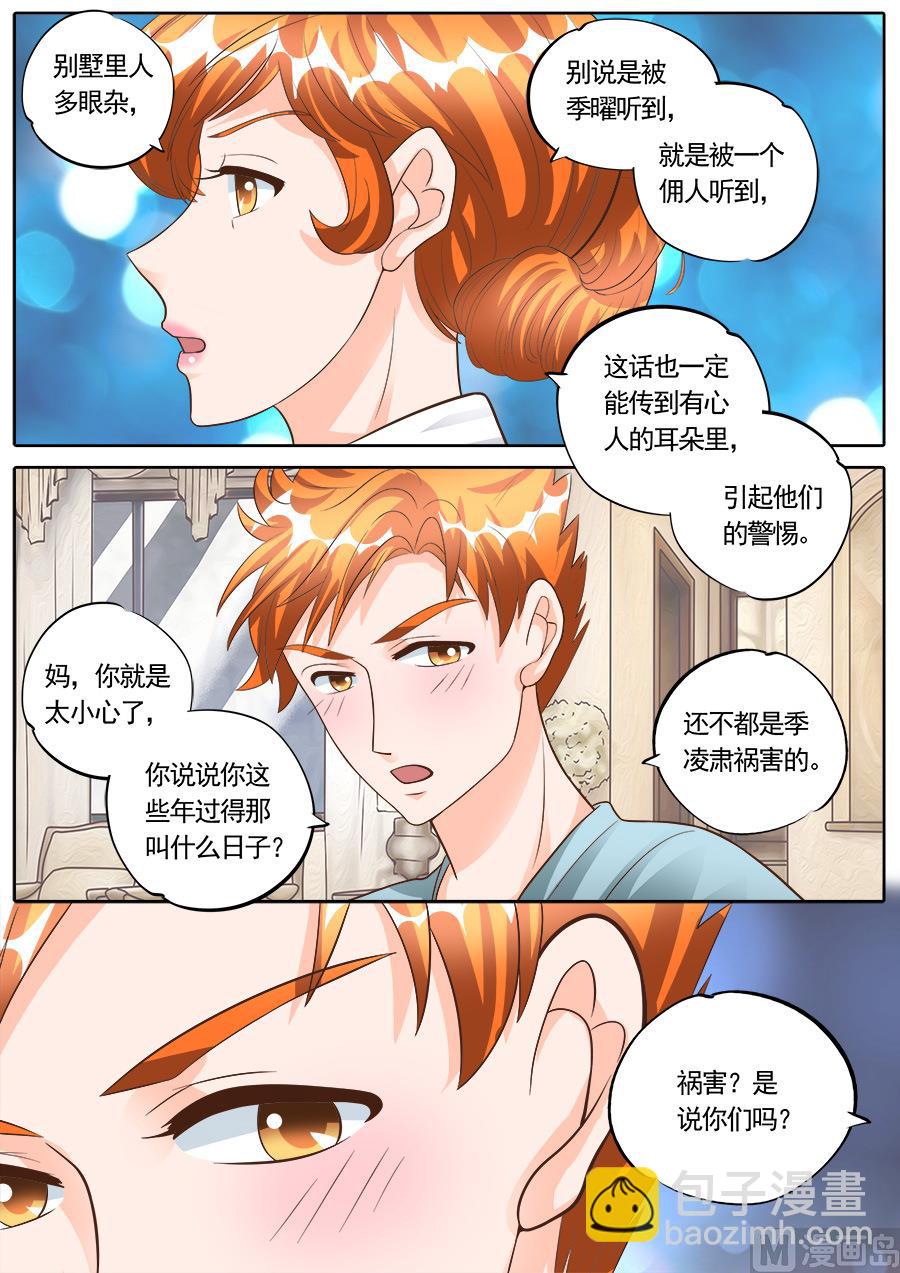 第178话-第178话