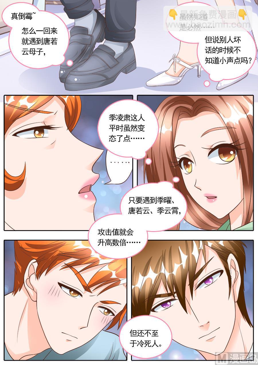 第178话-第178话