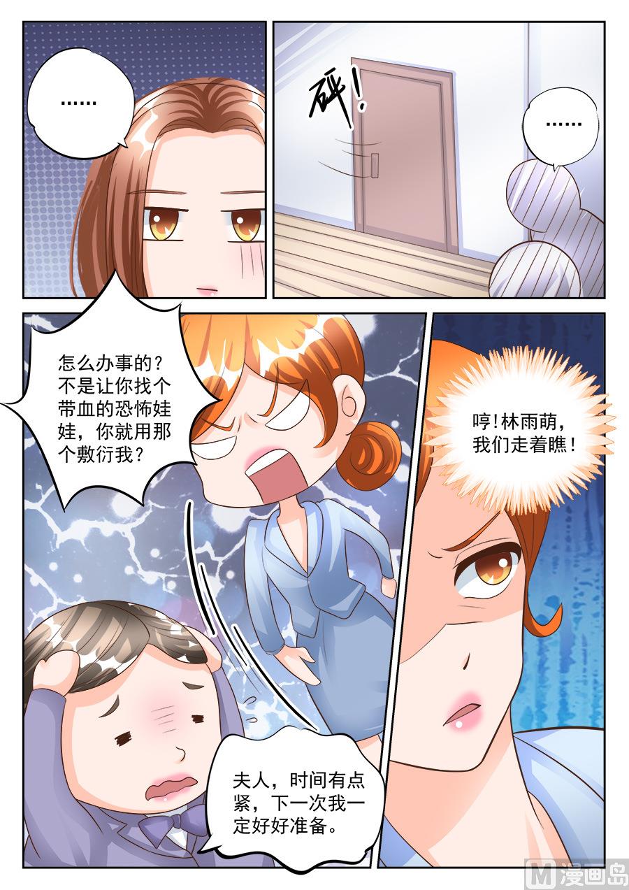 第182话-第182话