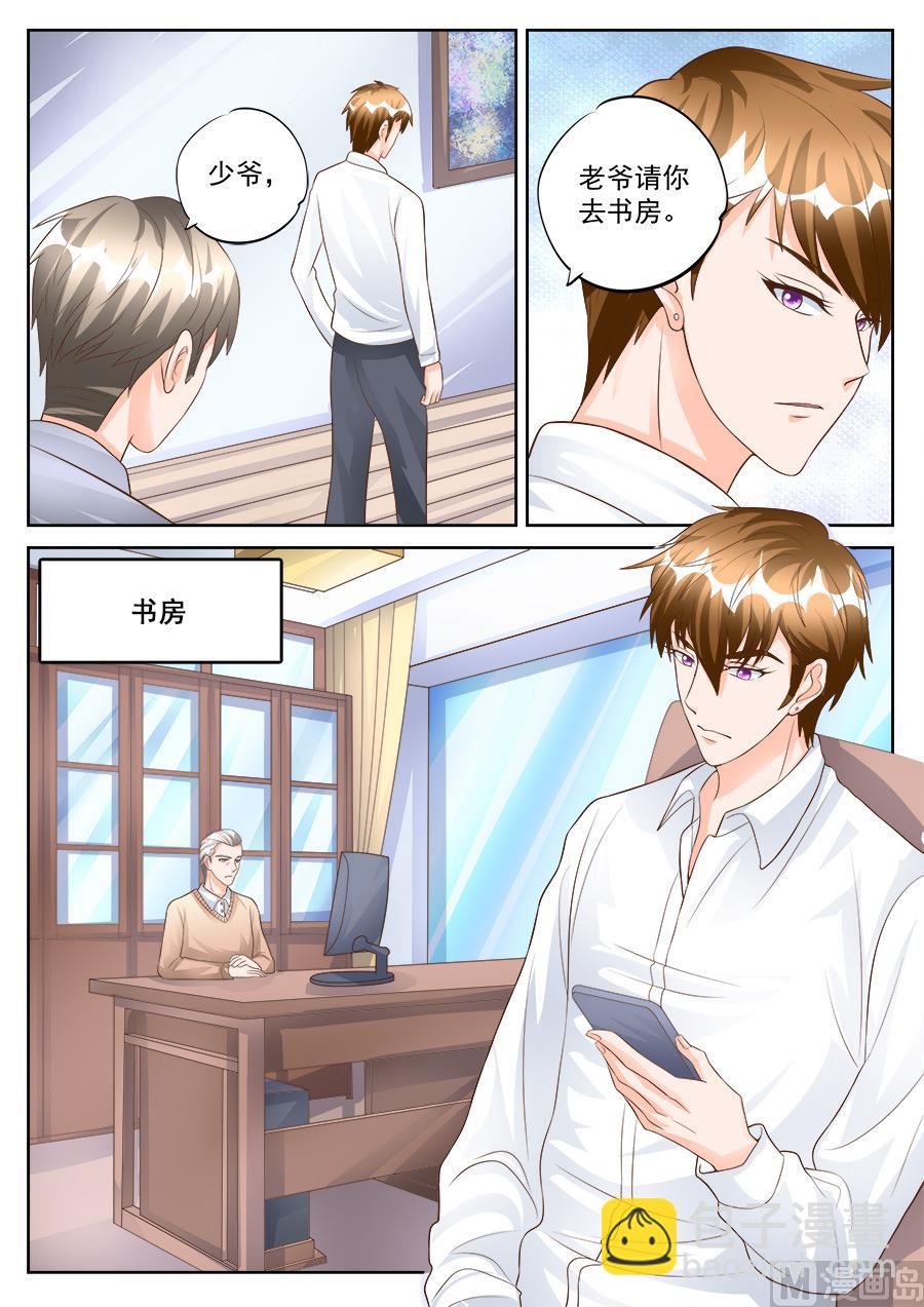 第182话-第182话