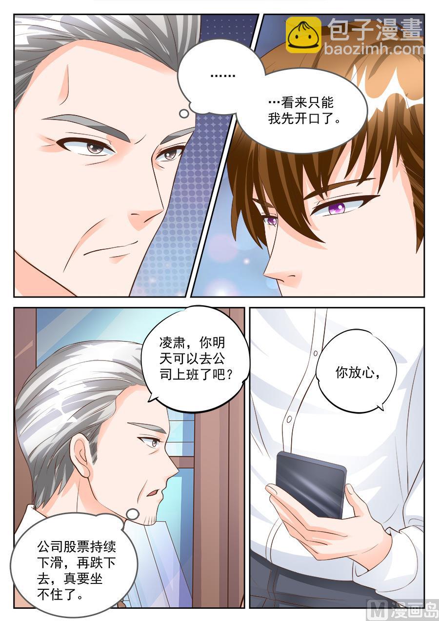 第182话-第182话
