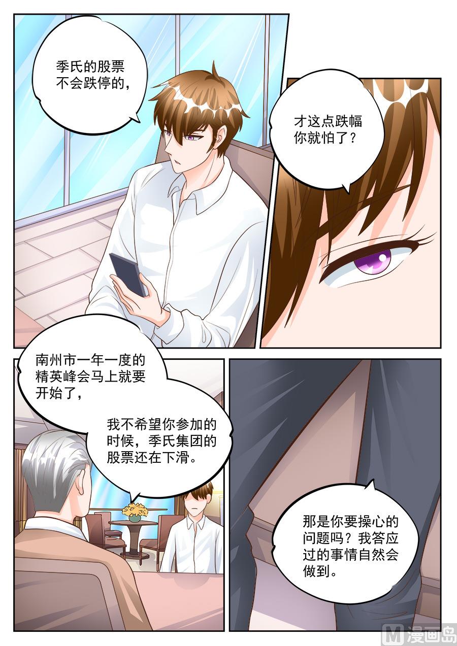 第182话-第182话