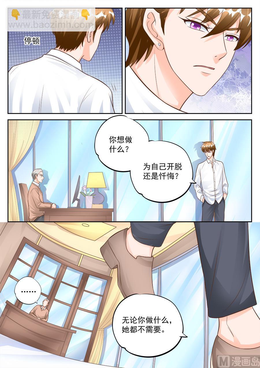第182话-第182话