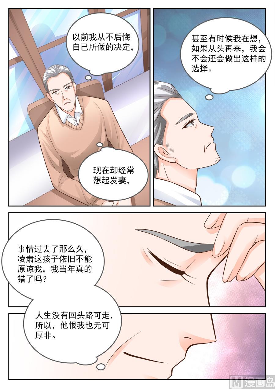 第182话-第182话