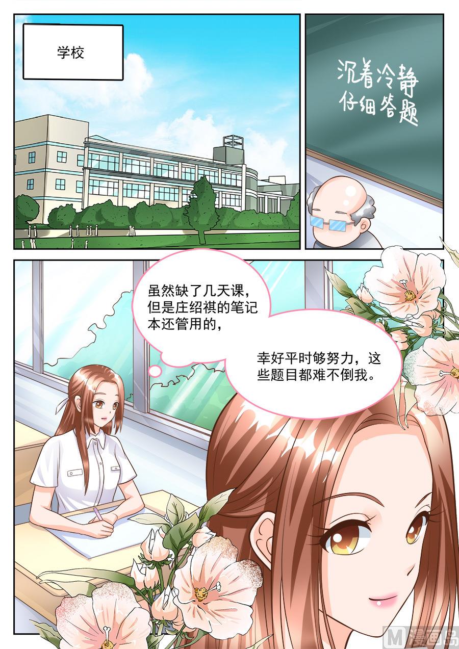 第182话-第182话