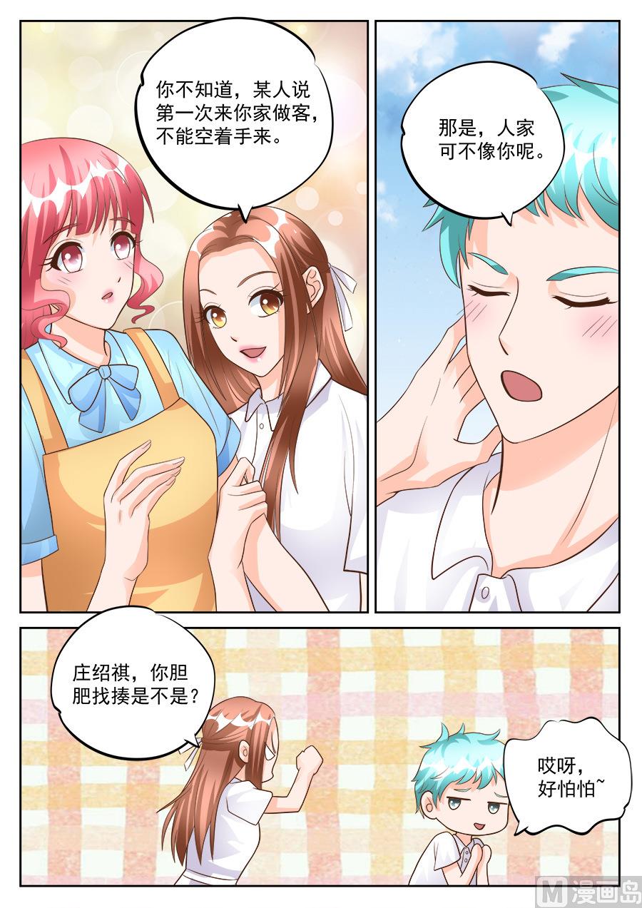 第184话-第184话