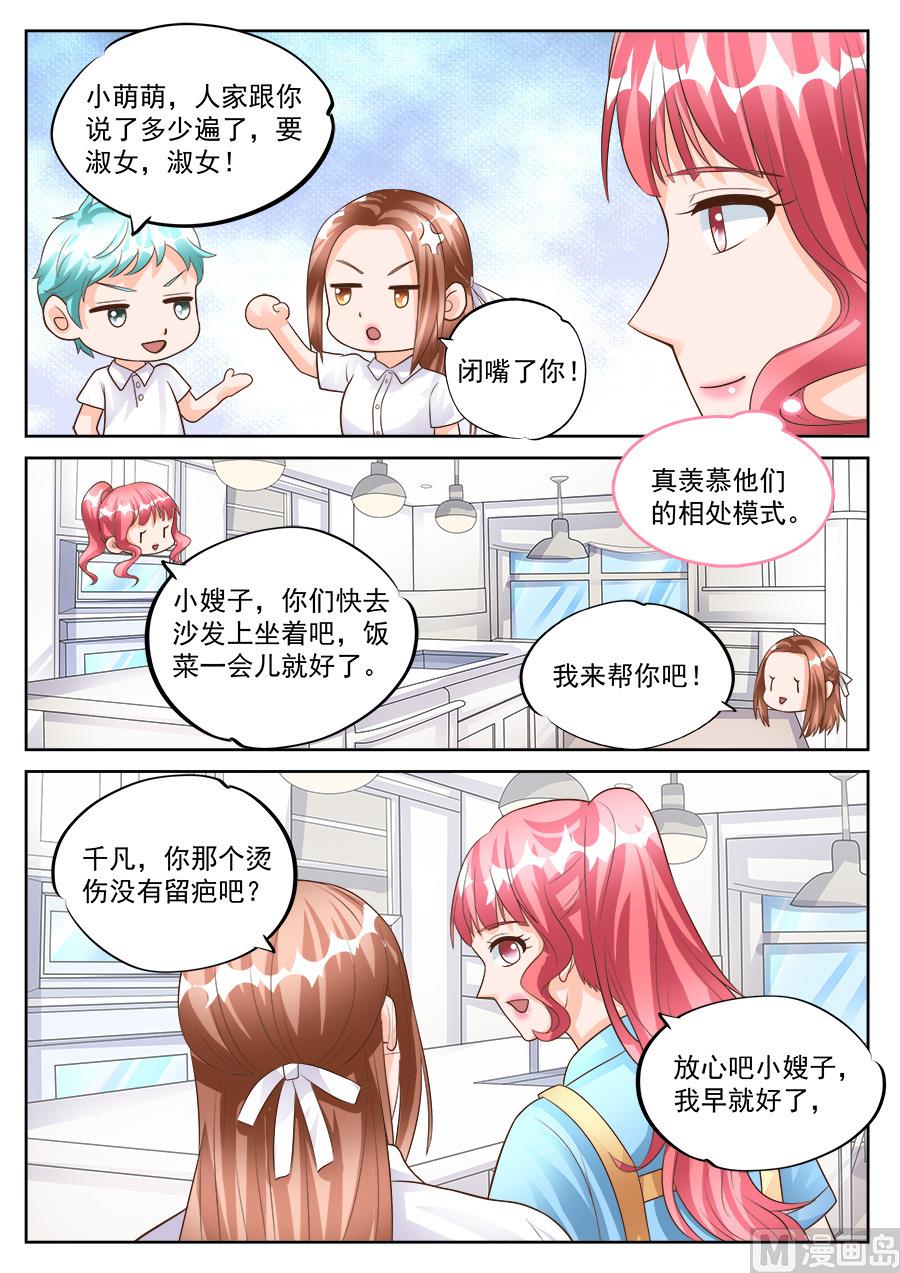 第184话-第184话