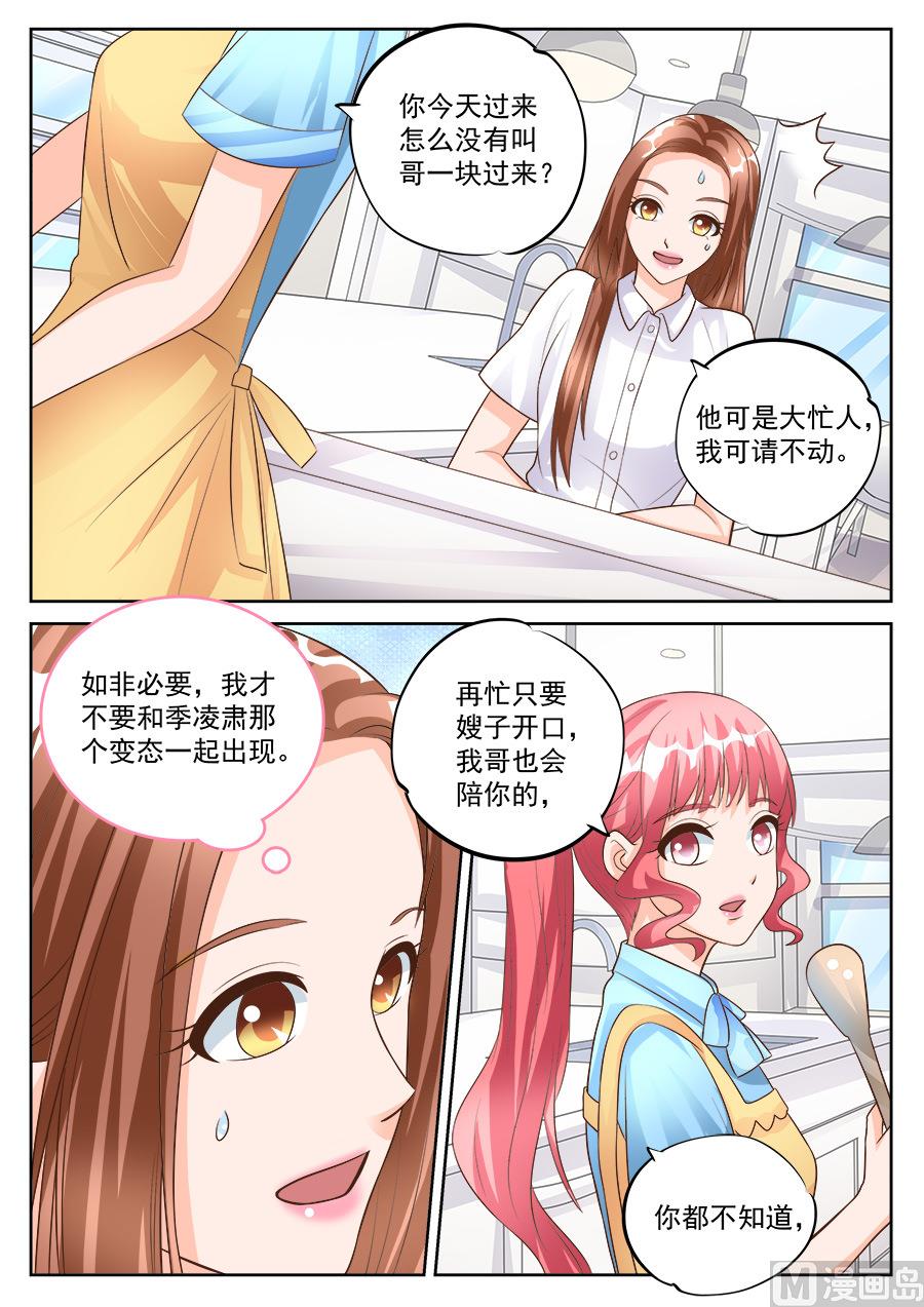 第184话-第184话