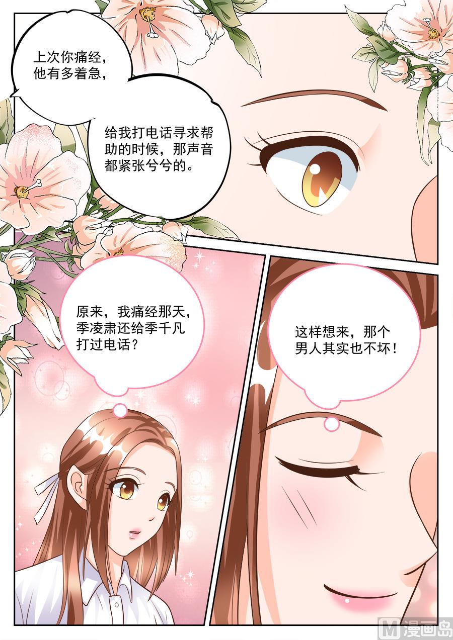 第184话-第184话