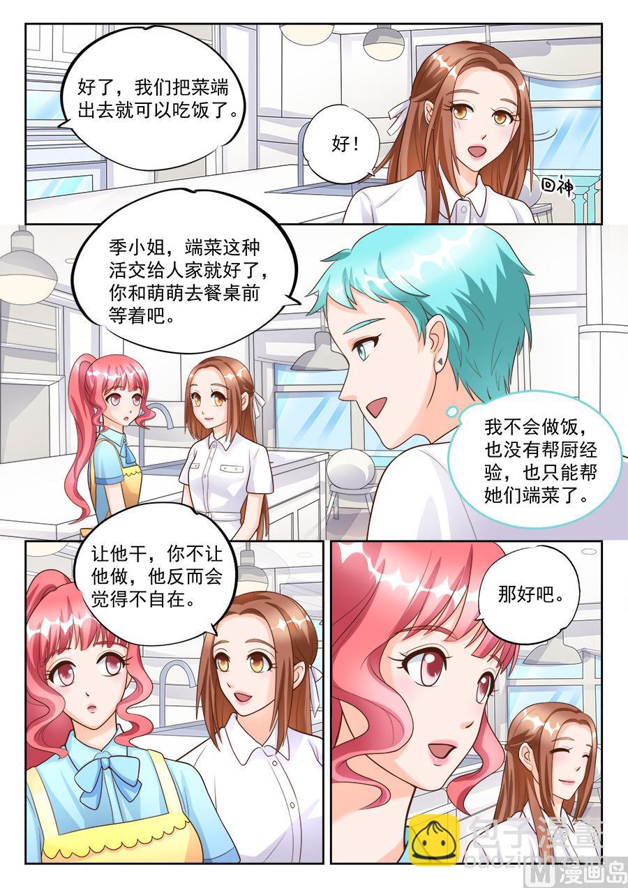 第184话-第184话