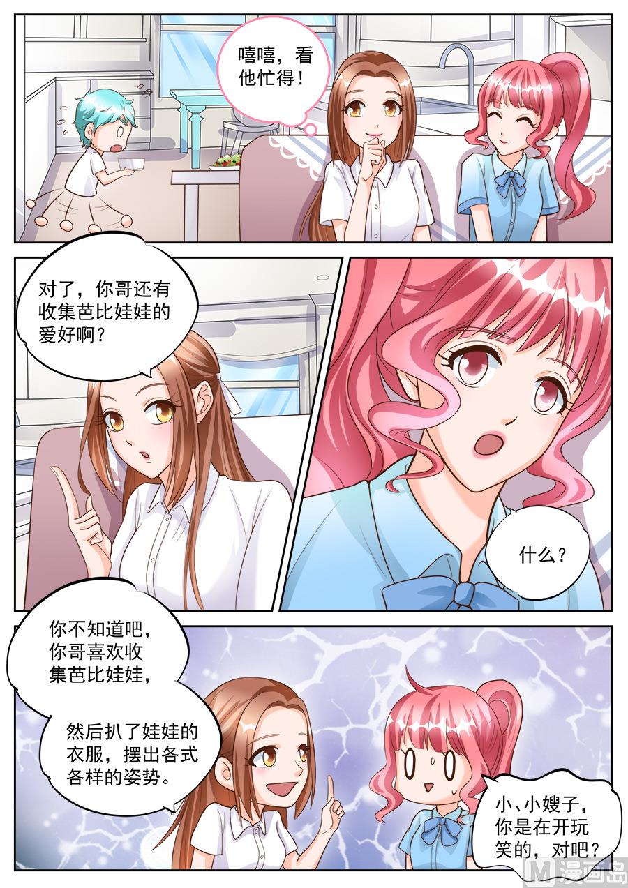 第184话-第184话