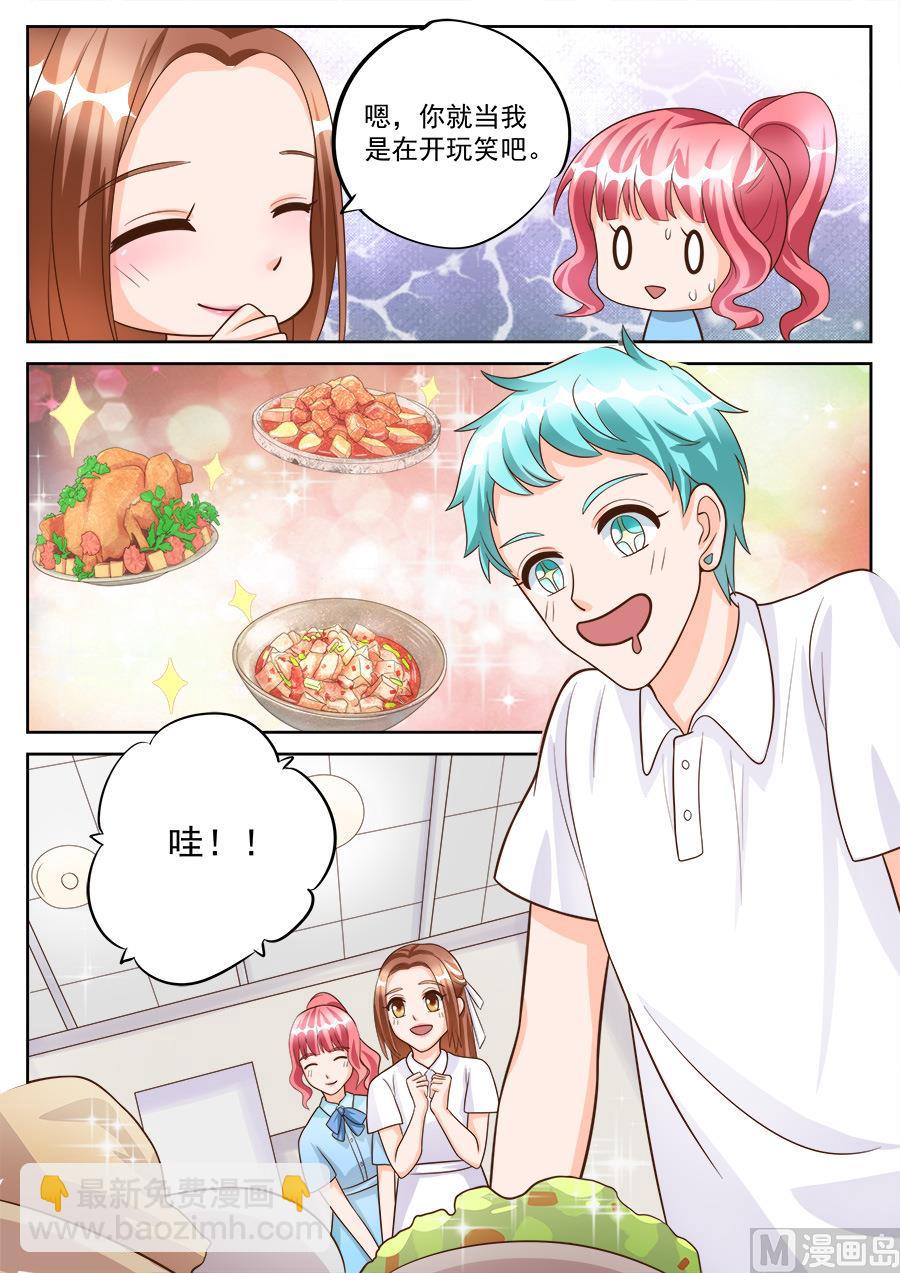 第184话-第184话